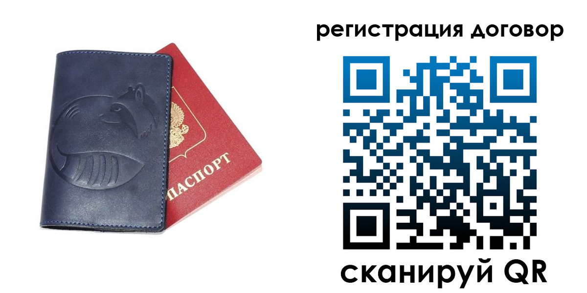 прописка штамп в Махачкале